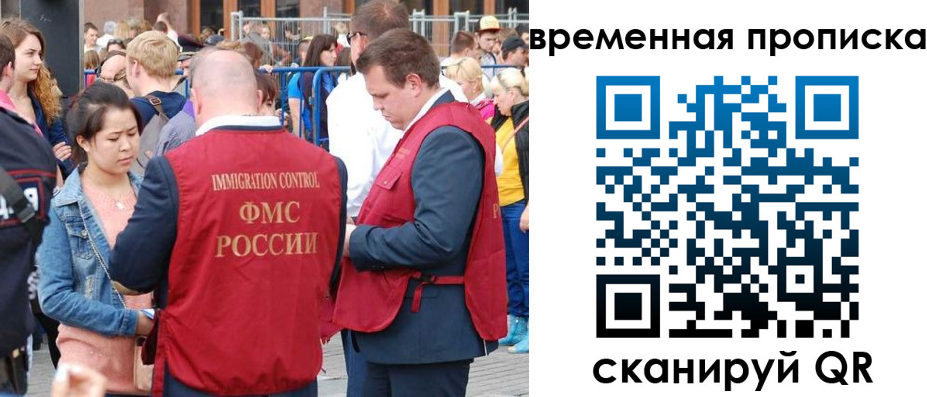 миграционный учет в Сосновом Бору